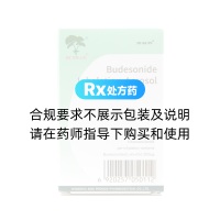 布地奈德氣霧劑(寶益蘇)