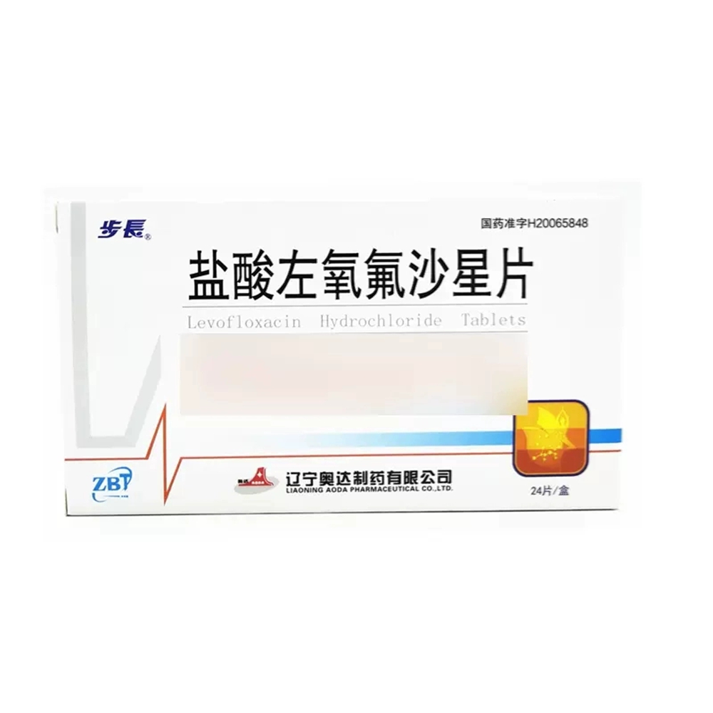 盐酸左氧氟沙星片(步长)