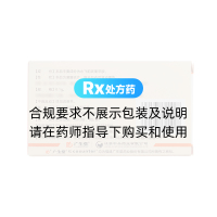 水飞蓟宾葡甲胺片(西利宾安)