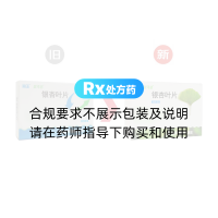 銀杏葉片(海王/銀可絡(luò))