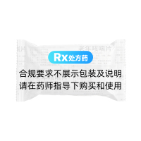 老年咳喘片(步長)