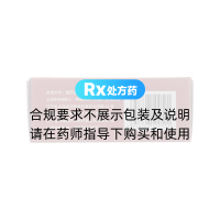 枸櫞酸西地那非片(萬艾可)