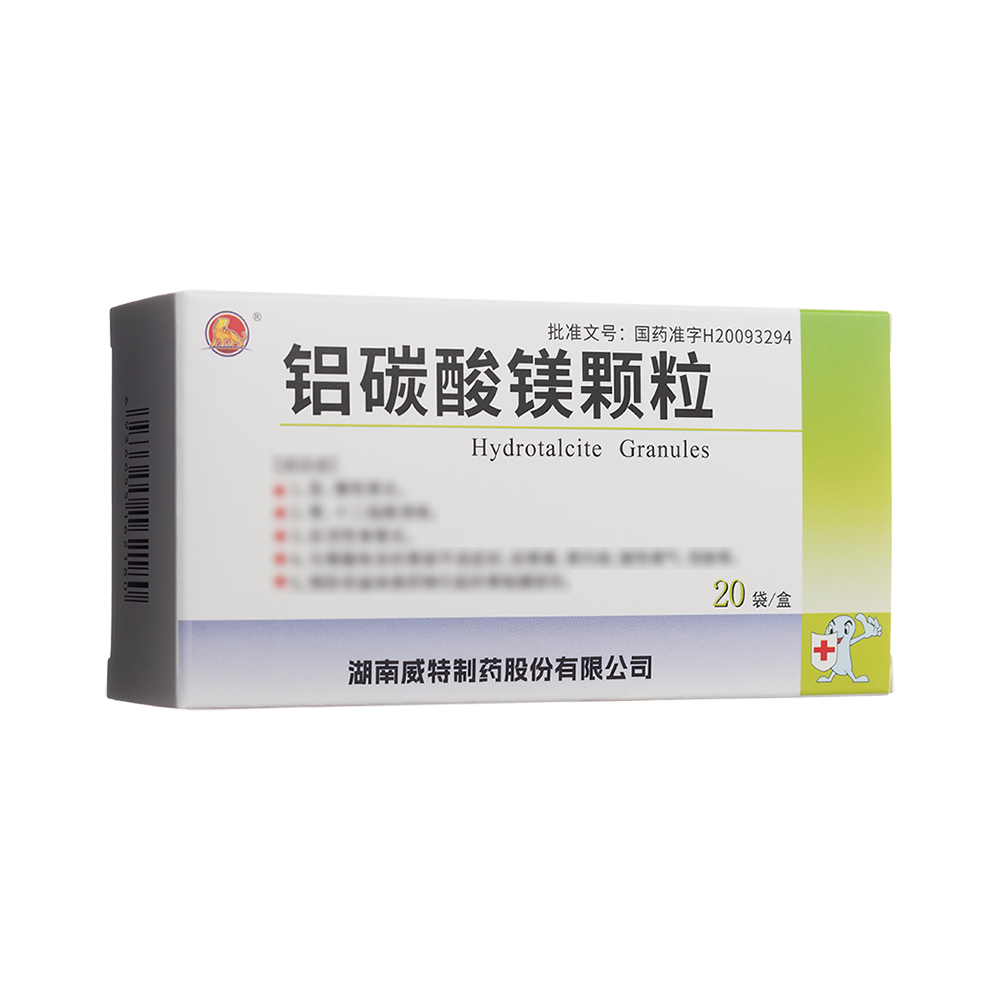 鋁碳酸鎂顆粒