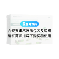 復(fù)方甘草酸苷膠囊(泊松)