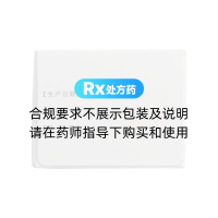 人表皮生長因子（ARI加長型）滴眼液(金因舒)