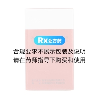 硫酸氨基葡萄糖膠囊(谷力)