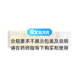 冰黃膚樂軟膏(健沛優(yōu))