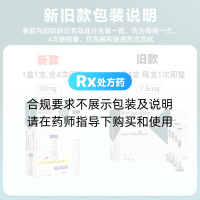 替尔泊肽注射液(穆峰达)