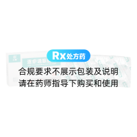 逐瘀通脈膠囊(三精)