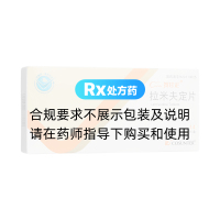 拉米夫定片(賀甘定)
