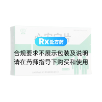 心安宁片(长龙)