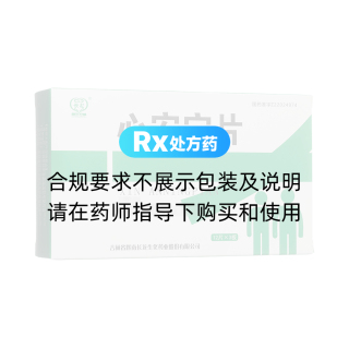 心安宁片(长龙)