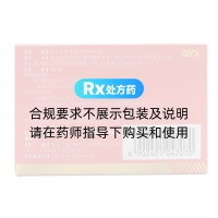 他达拉非片(白云山/超级码力)