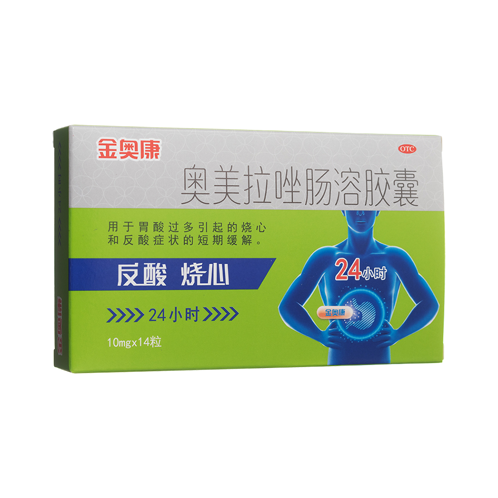奧美拉唑腸溶膠囊(金奧康)