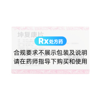 坤復(fù)康片(亞泰藥業(yè))