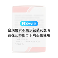 鹽酸苯海索片
