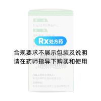 月見草油膠丸(雙鯨)
