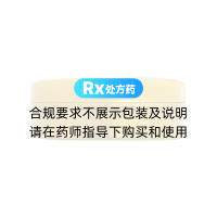 復(fù)方磺胺氧化鋅軟膏(何濟(jì)公)