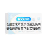 諾氟沙星膠囊(SOIN)