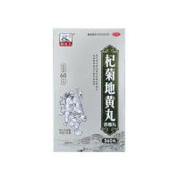 杞菊地黄丸(孙真人)