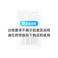 復(fù)方羅布麻片Ⅰ(云鵬)