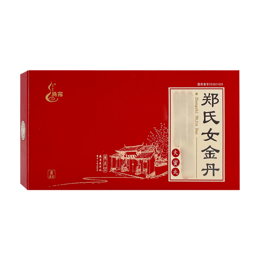 郑氏女金丹(腾药)