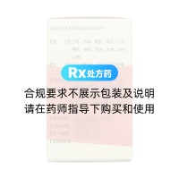 消栓通絡(luò)片(歡康)