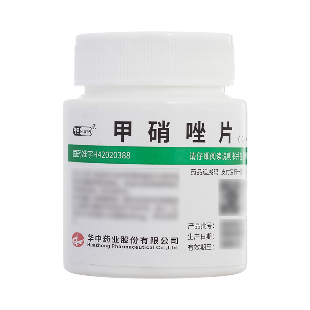 甲硝唑片(華意)