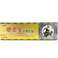 抑菌乳膏(藏老爹)