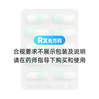 阿莫西林膠囊(華北制藥)