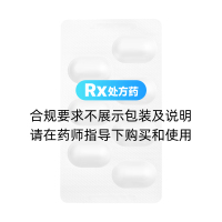 克拉霉素緩釋片(諾邦)