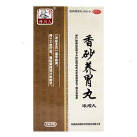 香砂养胃丸