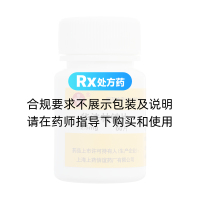 華法林鈉片(信誼)