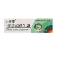 聚维酮碘乳膏(李夫人 小多邦)