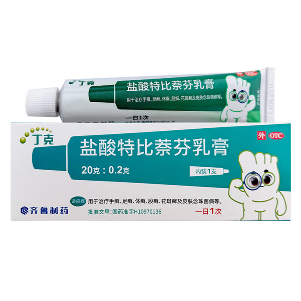 鹽酸特比萘芬乳膏(丁克)