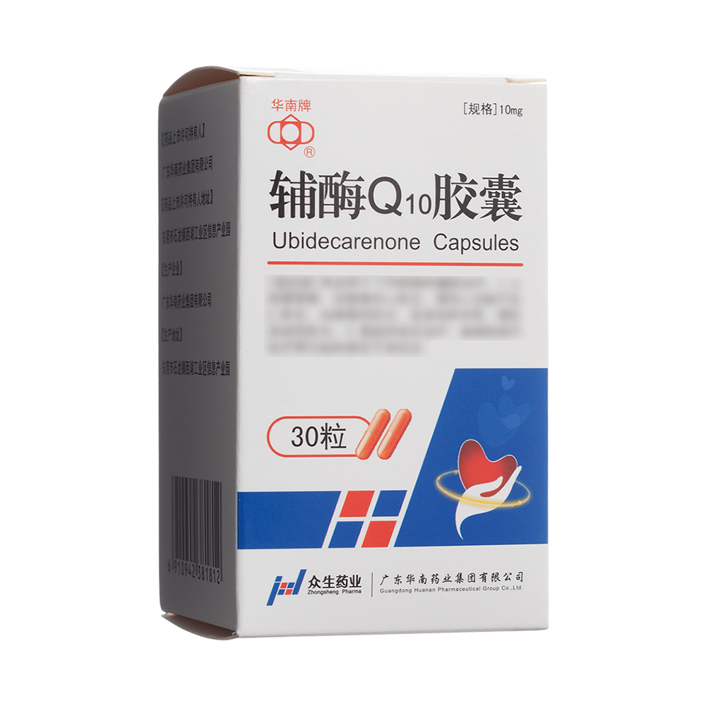 輔酶Q10膠囊(海普)
