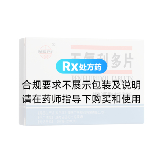 五氟利多片(中南)