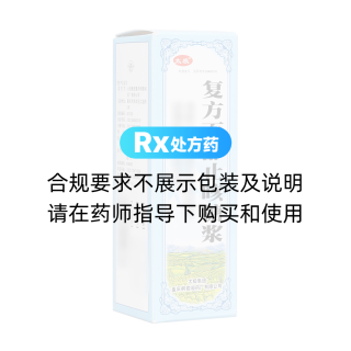 復方百部止咳糖漿(太極)