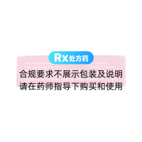 鎂加鋁咀嚼片(唯佳美)