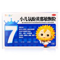 小儿氨酚黄那敏颗粒(葵花康宝)