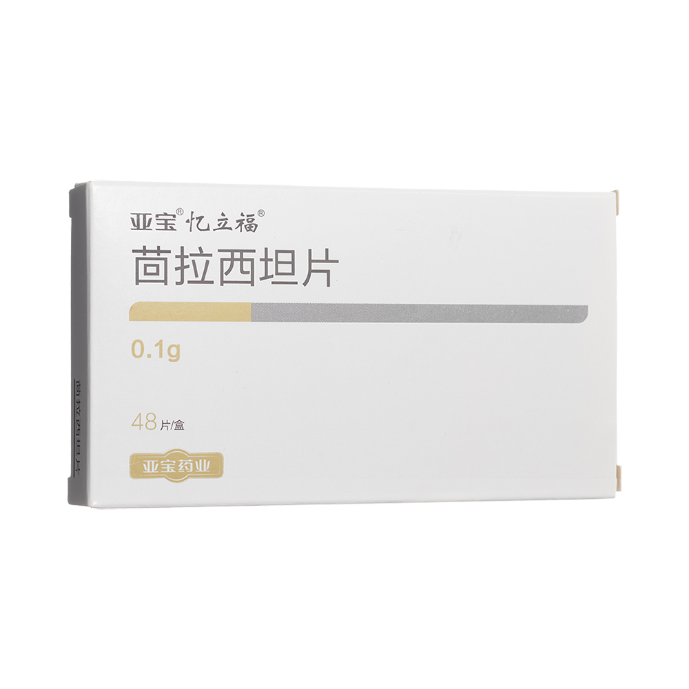 茴拉西坦片(憶立福)