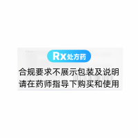 阿莫西林膠囊(迪康)