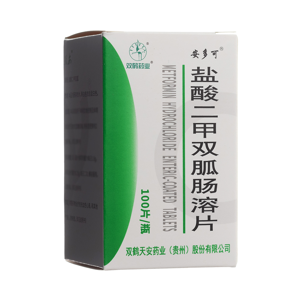 鹽酸二甲雙胍腸溶片(安多可)