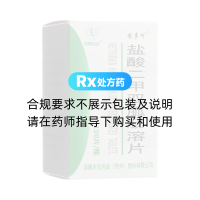 鹽酸二甲雙胍腸溶片(安多可)