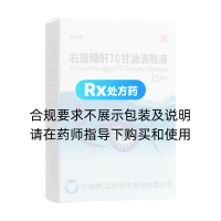右旋糖酐70甘油滴眼液(珍視康)