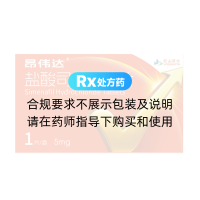 盐酸司美那非片(昂伟达)