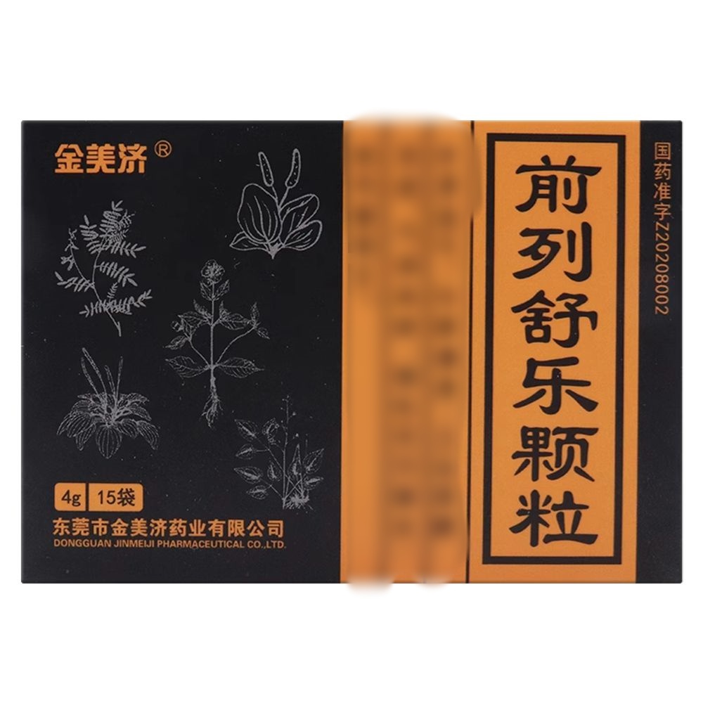 前列舒樂(lè)顆粒(金美濟(jì))