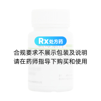 氯霉素片(紅云制藥)