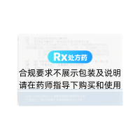 五氟利多片(中南)