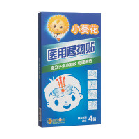 医用退热贴(小葵花)